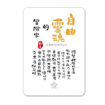 12星座 明信片 射手