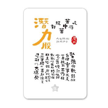 12星座 明信片 摩羯