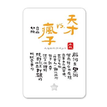 12星座 明信片 水瓶