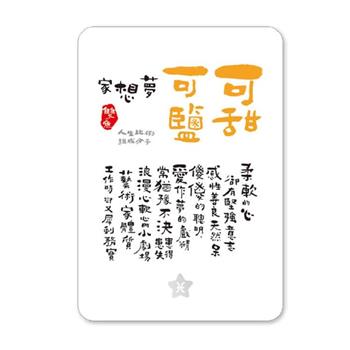 12星座 明信片 雙魚