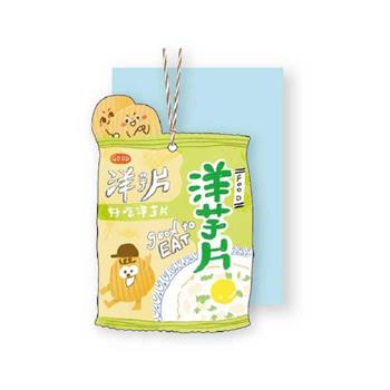 哩哩扣扣造型書籤式卡片(洋芋片)