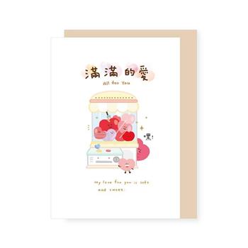 小日子 25K燙金卡片  Love you
