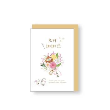 32K燙金彩印教師卡(花束)