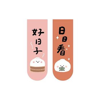 小呸角-磁性書籤2入(好日子)