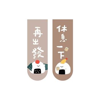 小呸角-磁性書籤2入(再出發)