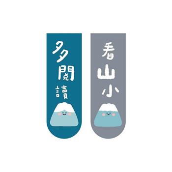 小呸角-磁性書籤2入(多閱讀)