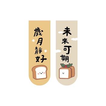 小呸角-磁性書籤2入(歲月靜好)