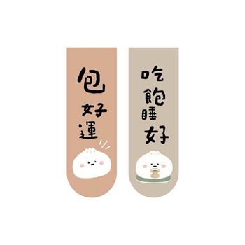 小呸角-磁性書籤2入(包好運)