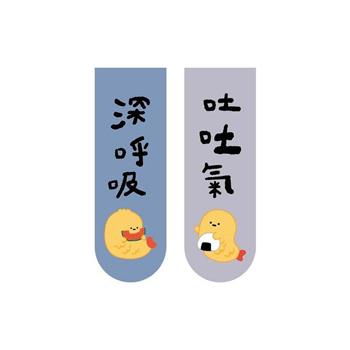 小呸角-磁性書籤2入(深呼吸)