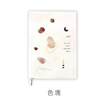 (特價)2023年 50K跨年手冊 色塊