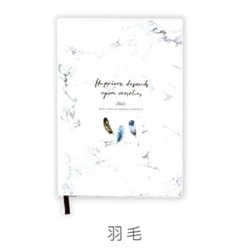 (特價)2023年 50K跨年手冊 羽毛