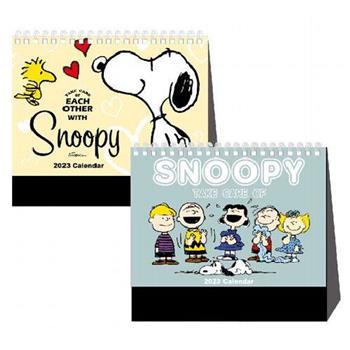 2023年三角桌曆SNOOPY(關愛系列)(2款)特價99元