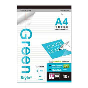 A4可撕式報告紙橫線_A4-40入