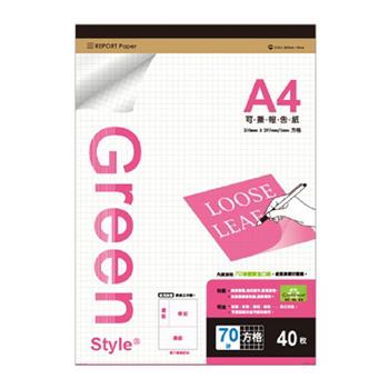 A4可撕式報告紙方格_A4-40入
