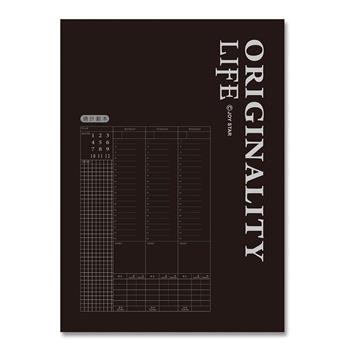 16K 自填式週計畫本 黑