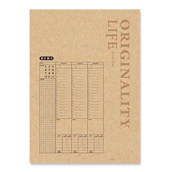 16K 自填式週計畫本 牛