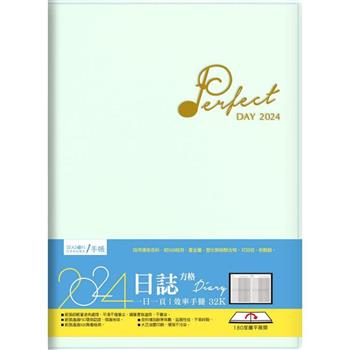 2024年32K方格日誌-粉綠