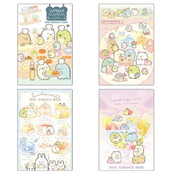 角落小夥伴32K2024年度手帳(4版)