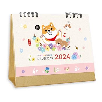 柴之助2024年三角桌曆(米色牛皮底)