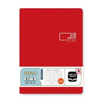 (特價) 2024 25K每日一頁(紅色)