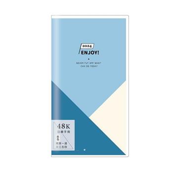 (特價) 2024 48K(透)彩色日曆手冊(深藍  )