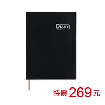 (特價)2024年16K年度日誌/1日1頁-黑