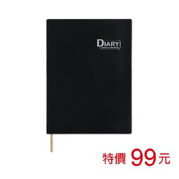 (特價)2024年A5日誌/1週1頁+筆記-黑