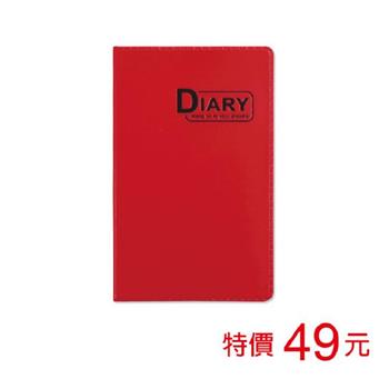 (特價)2024年90K年度日誌/1週2頁-紅