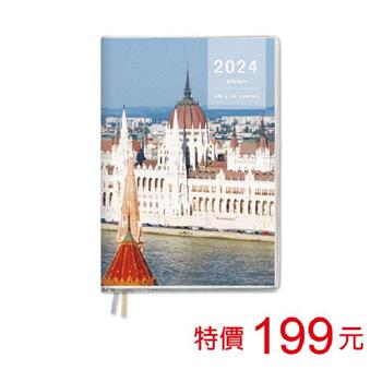 (特價)2024年B6旅行週誌-市景