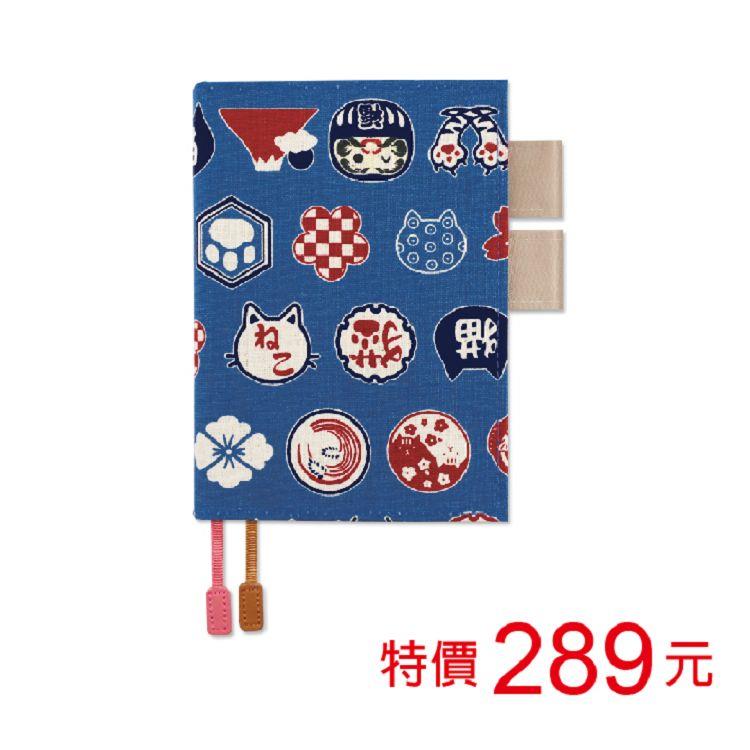 (特價)2024年A6日誌(1日1頁)-紋樣