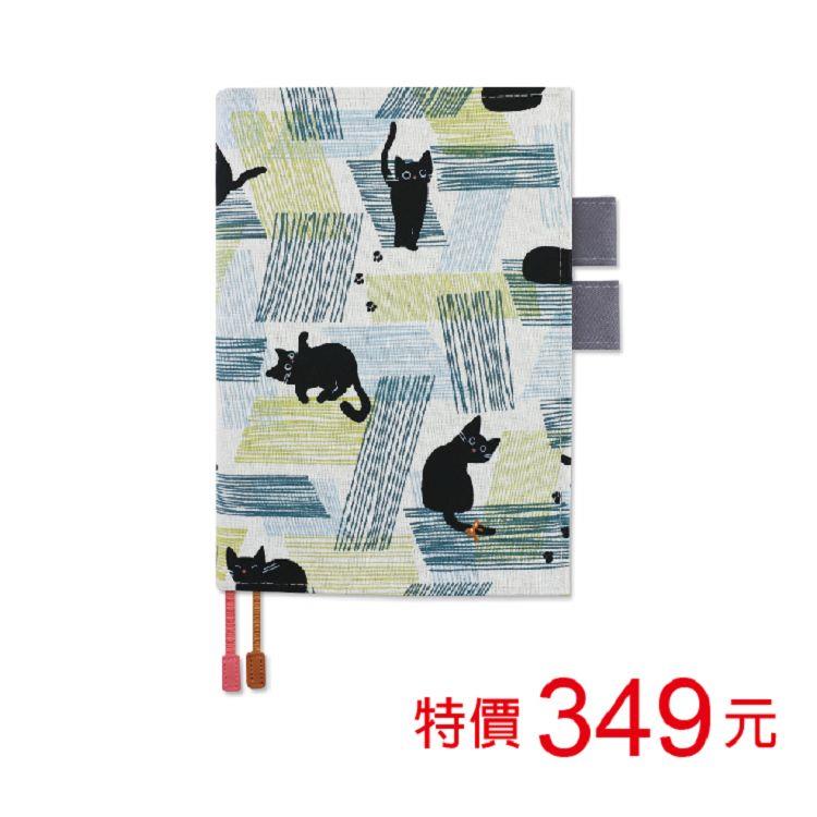 (特價)2024年B6日誌(1日1頁)-黑貓