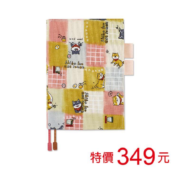 (特價)2024年B6日誌(1日1頁)-萌柴