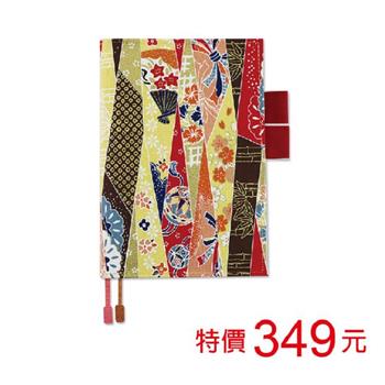 (特價)2024年B6日誌(1日1頁)-日艷