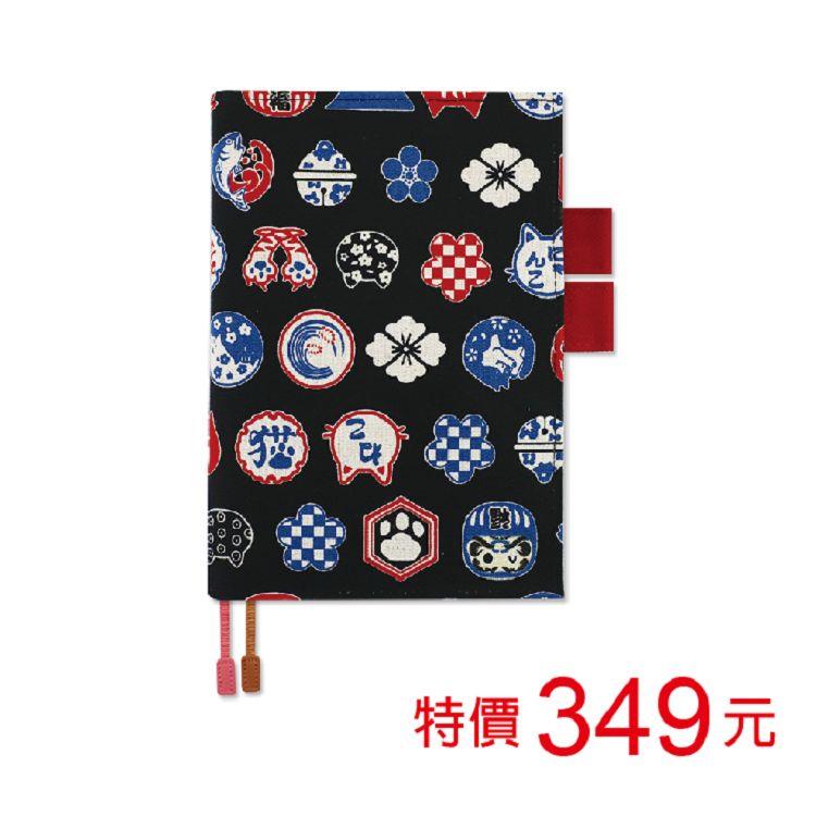 (特價)2024年B6日誌(1日1頁)-紋樣