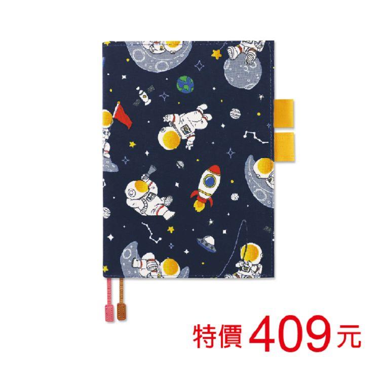 (特價)2024年A5日誌(1日1頁)-太空