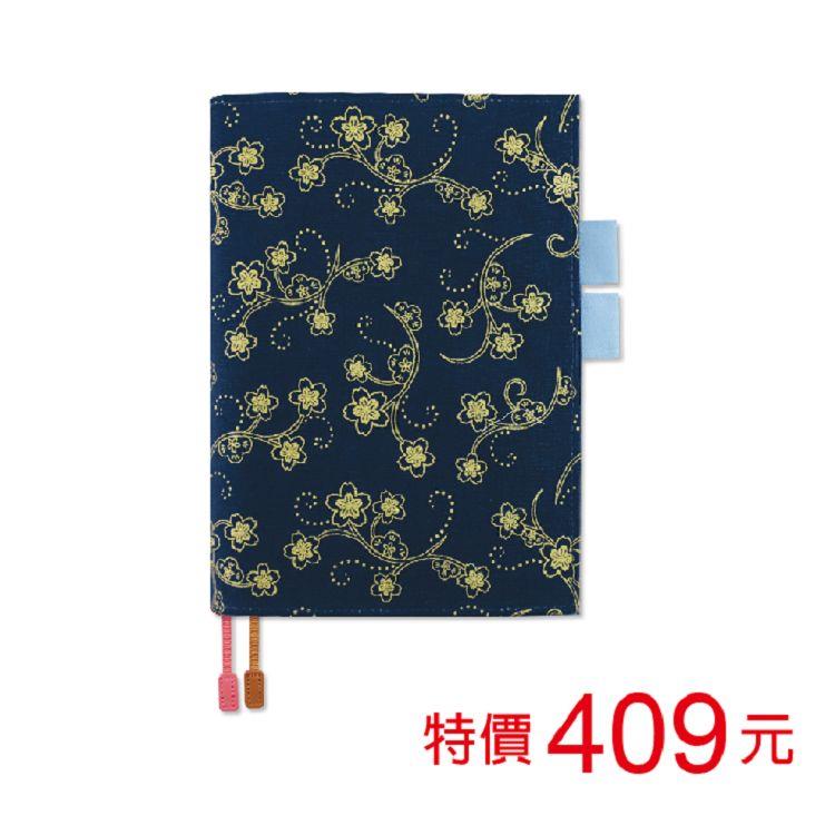 (特價)2024年A5日誌(1日1頁)-描櫻