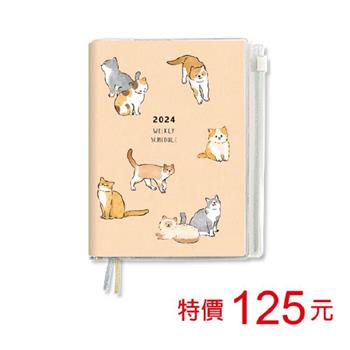 (特價)2024年A6彩色週誌+收支-群喵
