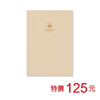 (特價)2024年B6週誌+筆記/內頁-麥芽