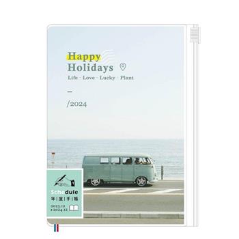 (特價)2024 32K年度夾鏈袋手帳(自由)旅行時光