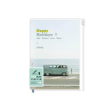 (特價)2024 50K年度夾鏈袋手帳(自由)旅行時光