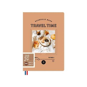 (特價)2024 50K年度皮書衣手帳(咖啡)旅行時光