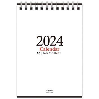 (特價)2024年超值50K直式桌曆