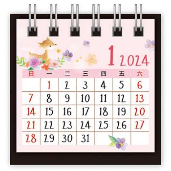 (特價)2024年超值迷你桌曆-粉鹿