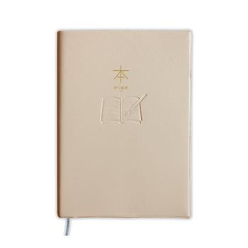 (特價)本系列膠皮25K工商事務手冊-拿鐵