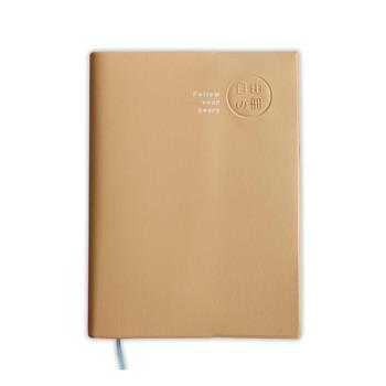 (特價)自由之冊膠皮25K工商手冊(駝)