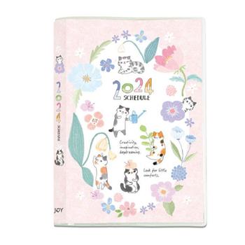 (特價)2024年50K O-Cat彩色年度 夢想花園