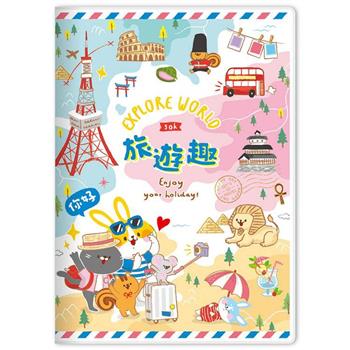 50K旅遊手記-地圖