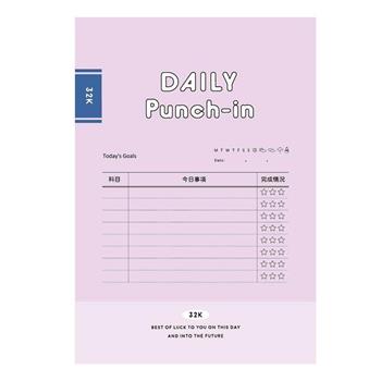 LifeLog32K多功能規劃冊(自律計畫)