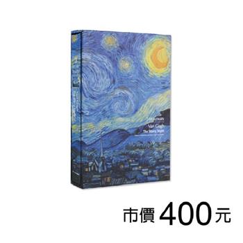 A5三年份日記-梵谷/星夜
