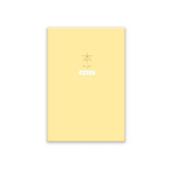 本系列32K自填式筆記本-簡單日記【金石堂、博客來熱銷】